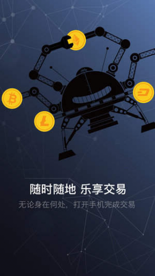Gateio交易所 v6.0.18 最新版下载  Gateio交易所安卓版下载